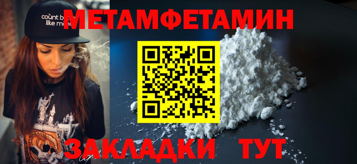 Александров  АМФ  Вход с VPN  нарко площадка как зайти  АМФ VHQ 
