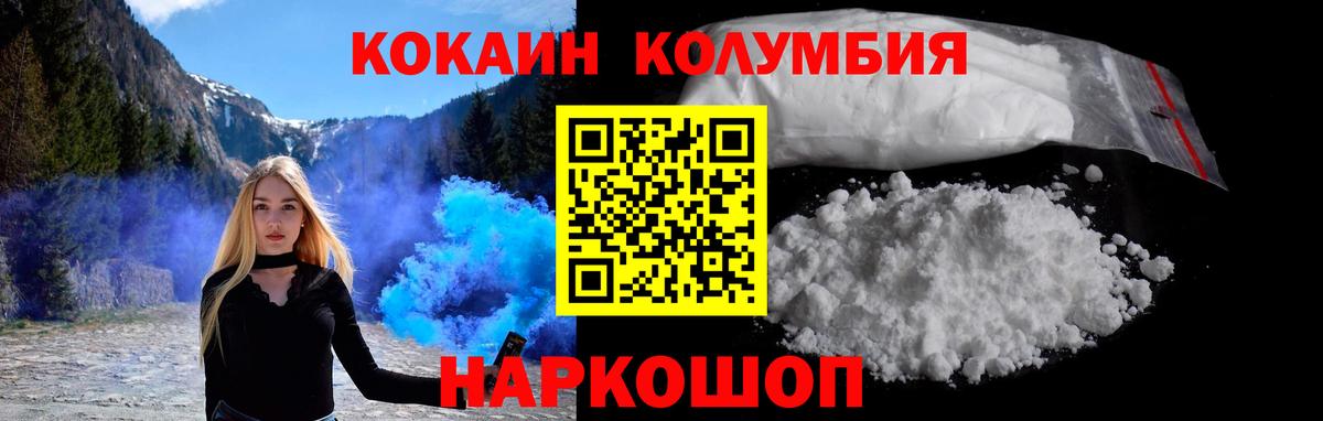 Cocaine 98%  Вход с VPN  купить наркотики цена  COCAIN  Александров  COCAIN VHQ 