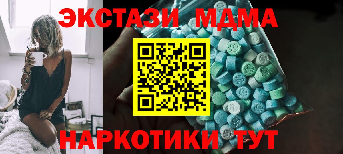 Экстази DUBAI  Ecstasy  Александров  Вход с VPN  Ecstasy Punisher 