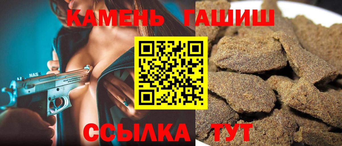 ГАШ ice o lator Александров