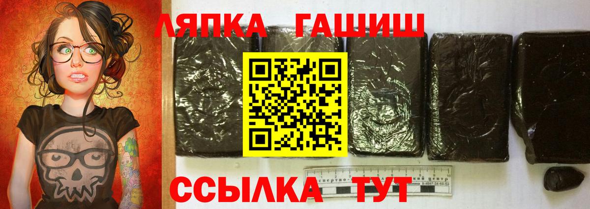 Гашиш  Вход с VPN  Гашиш хэш  Александров  ГАШИШ убойный 
