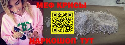 MDMA Шахты