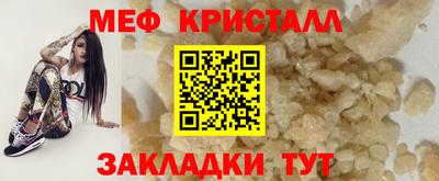 ALPHA PVP Шебекино