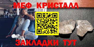 MDMA Шахты