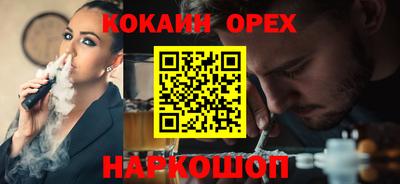 соль ск Шелехов