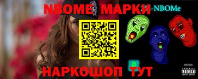 ALPHA PVP Шебекино
