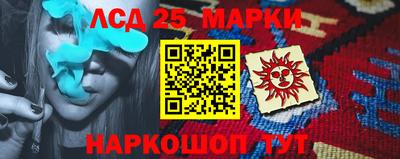 соль ск Шелехов