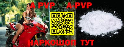 ALPHA PVP Шебекино