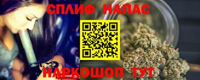 соль ск Шелехов