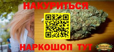 соль ск Шелехов
