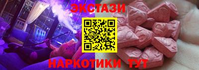 соль ск Шелехов