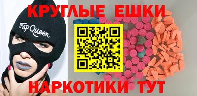 MDMA Шахты
