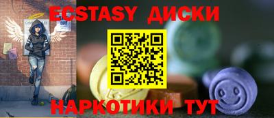 ALPHA PVP Шебекино