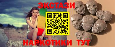 MDMA Шахты