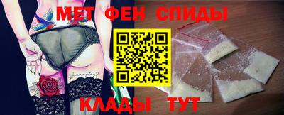 ALPHA PVP Шебекино