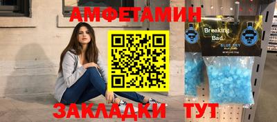 ALPHA PVP Шебекино