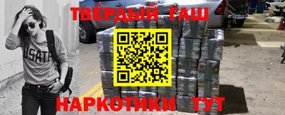 ALPHA PVP Шебекино