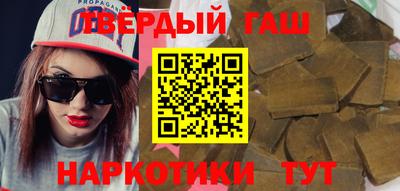 ALPHA PVP Шебекино