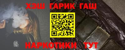 соль ск Шелехов