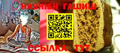 ALPHA PVP Шебекино