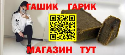 соль ск Шелехов