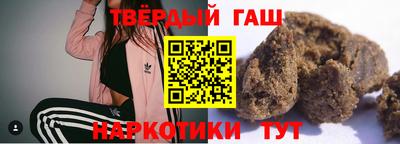 ALPHA PVP Шебекино