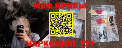 соль ск Шелехов