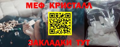 соль ск Шелехов