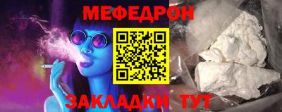 ALPHA PVP Шебекино