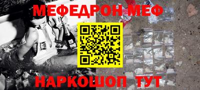 ALPHA PVP Шебекино