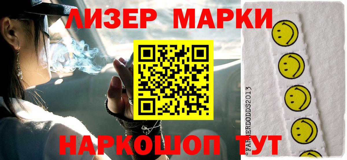 Александров  LSD-25 экстази кислота  Лсд 25 экстази  Вход с VPN  LSD-25 экстази кислота 