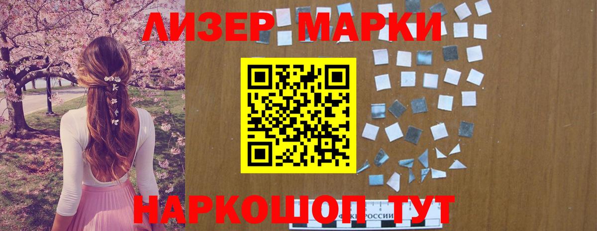 LSD-25 экстази кислота Александров