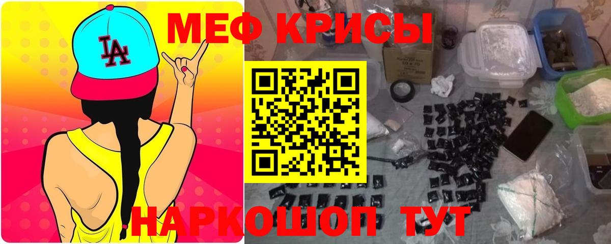 Мефедрон  Александров