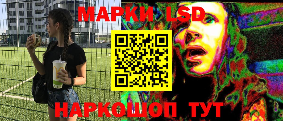 Марки 25I-NBOMe 1,5мг Александров