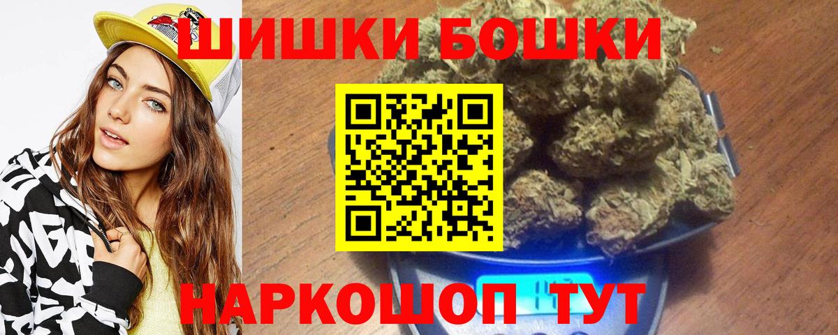 Марихуана Ganja  Марихуана ГИДРОПОН  Александров  Вход с VPN  Каннабис марихуана  Бошки марихуана LSD WEED 